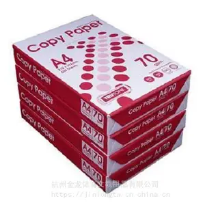 COPYPAPER/复智 A4 70g 复印纸 500页/包