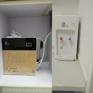 深圳沙井松岗净水器安装保养
