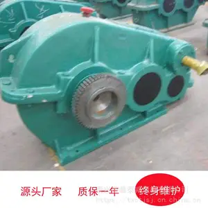 广西包装设备用ZQD850-280-IICA减速器 高速轴中间轴配件