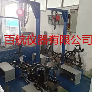 厂家直销百航牌车架震动试验机【电动自行车三角架振动测试机】