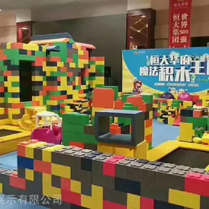 积木王国儿童乐园出租出售乐高积木王国出租租赁