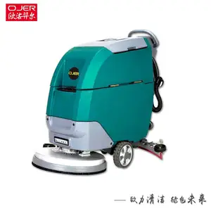 手推式洗地机T3AH 超市地面清洗机 刷地机 车间通道洗地机 洗地机
