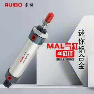 亚德客型铝合金迷你气缸MAL40系列付磁可调行程