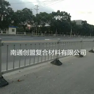 南通创盟工厂直销：玻璃钢道路护栏 玻璃钢桥梁护栏 FRP复合材料公路护栏（可定制加工））