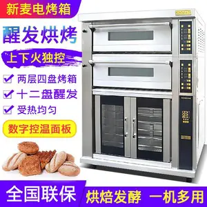 ���������������̵翾��+ʮ�����ѷ���SK2-622+SK-12P�決�豸