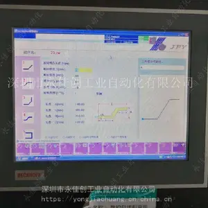 ����������BECKHOFF CP7933-0001-0000����ά��