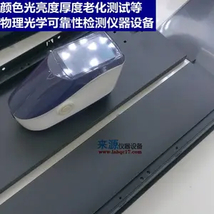 T��ȹ������������ĥɫ����ɫմ��ɫ�ζȵȼ��������LYYS4580