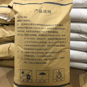 工厂直销维生素A 食品专用维生素A厂家