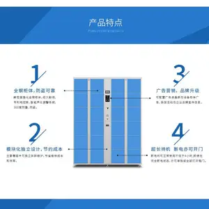 户外寄存柜室内存包柜寄存储物柜扫手机二维码密码开柜门等功能