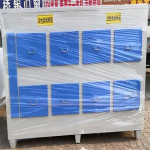 活性炭环保箱工业废气除臭设备漆雾处理吸附干式过滤箱处理净化器