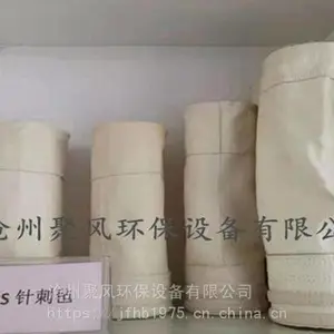 厂家直销PPS针刺毡高温布袋 防静电防油防水三防布袋除尘器 量大从优
