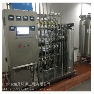 洪江医疗设备用GMP纯化水设备 厂家