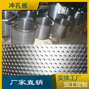 ����ֺ���� Բ�ι��˰� 304Բ���� ��п����������ȫ�ɶ��Ƽӹ�