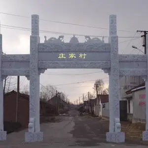 村口石门楼雕刻 村庄大理石门楼加工厂 农村门楼石雕价格