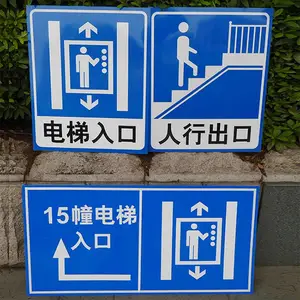 厂家定制道路交通安全标识标牌三角圆警示反光牌禁停牌限速限高指示牌