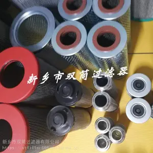 EH油站吸油过滤器滤芯HC8900FDS39H