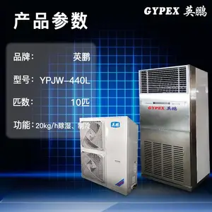 Ӣ�����³�ʪ�����³�ʪ��ʳƷ��ҩ��Σ��Ʒ�ֿ⽵�³�ʪ��