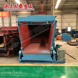 甲带式给煤机GLD800/5.5/B 给煤机生产厂家证件齐全