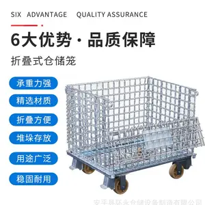 重型仓储笼 折叠仓储笼厂家 现货