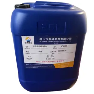 硅胶抗菌剂 橡胶抗菌剂 塑料抗菌剂