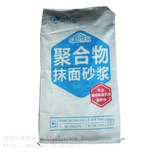 抹面砂浆