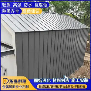 �Ͼ�ƽ���������װ�޽�������YX25-430��3003��þ�̺Ͻ��߰�