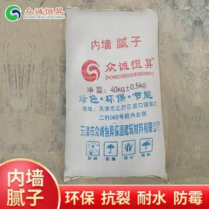 光面腻子批发外墙耐水腻子粉腻子粉批发 质优价廉***品质