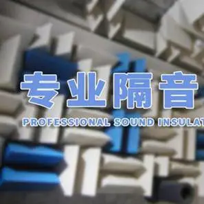 河南聚安环境科技有限公司
