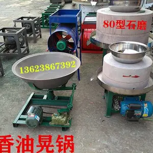 石磨香油机,菜籽榨油机,香油晃锅,离心式滤油机