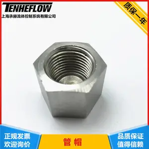 TENHEFLOW不锈钢304六角管帽 内螺纹外六角管帽 丝扣管堵内丝堵头