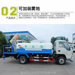 湖北25方洒水车投入城市道路清洁作业