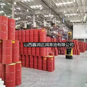 水乙二醇防火液压液S2 CX (Shell Water-Glycol S2 CX) 46