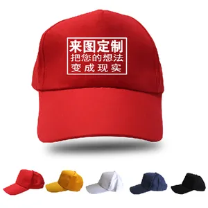 棒球帽 鸭舌帽 平顶帽 纱卡帽 渔夫帽