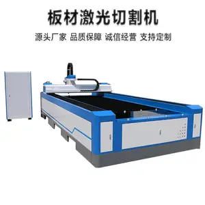 �������˼����и�� ���������и�� ƽ�弤���и��