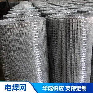 Q235镀锌铁丝电焊网 展览会样品架 路基网筋网片 多种规格可选