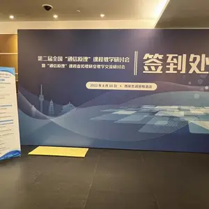 西安曲江国际会议中心喷绘桁架,高新国际会议中心桁架会议背景板
