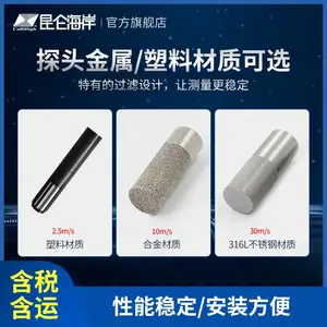 ���غ��� JWSK-5ϵ�й�ҵ��***��ʪ�ȱ����� �����ڹ�ʽ