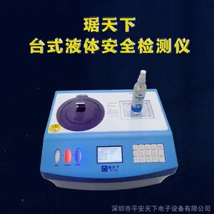 ����� PA-1000 ̨ʽΣ��Һ������ ̨ʽҺ��̽����