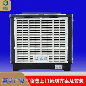 ���ڱ���ˮ�յ���װ �������ڳ��併��ϵͳ��װ ����ˮ������