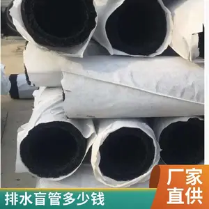 HDPE͸ˮä�� pp��˿״Բ��ȫ��������ä�� ԰���̻���·����ˮ
