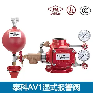 ����̩��AV-1ʪʽ��������FM/UL��֤�����Զ���������