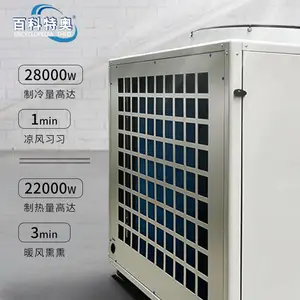 无锡屋顶防爆空调 无锡化工厂屋顶防爆空调