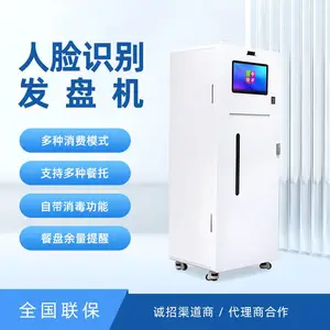 ʳ���޽Ӵ�ȡ�������ܷ��̻���λʳ���Զ��ֲ��̻�����ˢ��ȡ����