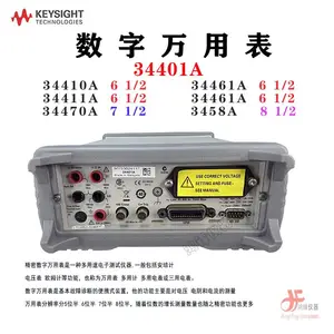 KEYSIGHT�ǵ�34401A 34410A 34461A 346***34470A�������ñ���/��