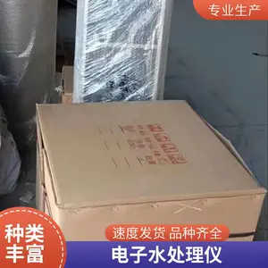 ��ҵˮ��Ƶ���ӳ����豸 ��Ƶ����ʽ������ ȫ�Զ�ˮ������