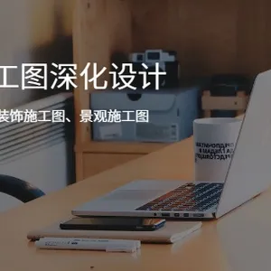 成都建筑工程施工图设计费用团队 欢迎咨询 四川容辉拓创建筑设计供应