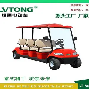 绿通电动摆渡车 适用于景区 小区 园区游览车 刹车好性能优