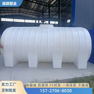 �͸�ʴ��ʽ����Ͱ�����15��peˮ������������ˮ�޾���ϩ����ˮ��