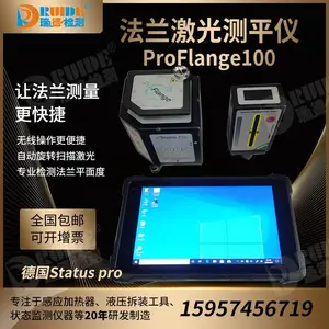 �¹�������챷���ƽ��ȼ����ƽ��ProFlange50/100/E950