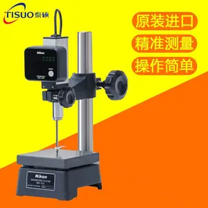尼康Nikon新款 MFC200 MF-501高度仪 高度计MS-12C数显高度规